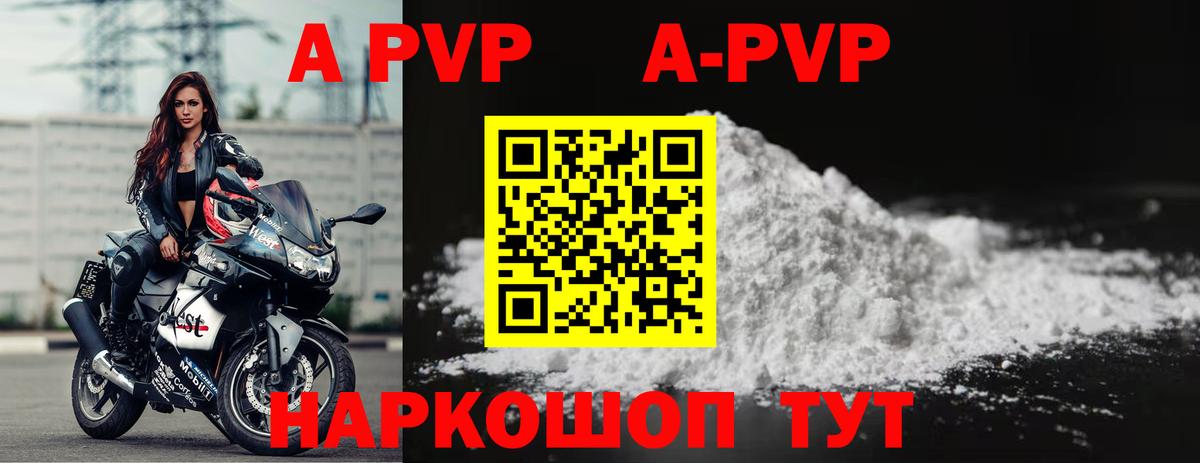 Ипатово  Alfa_PVP VHQ  Alfa_PVP СК  Вход с VPN  Alfa_PVP СК КРИС 