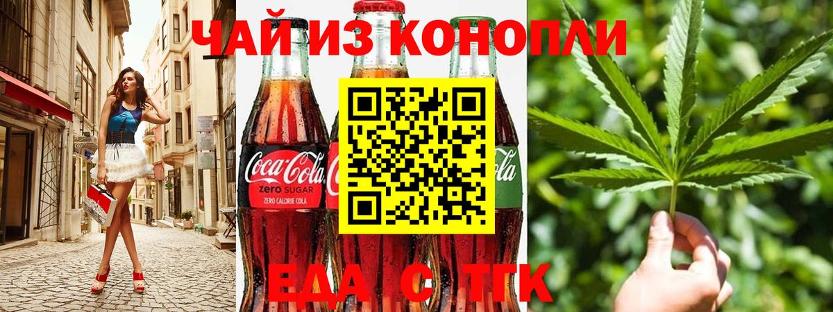 Canna-Cookies марихуана  Вход с VPN  Ипатово 