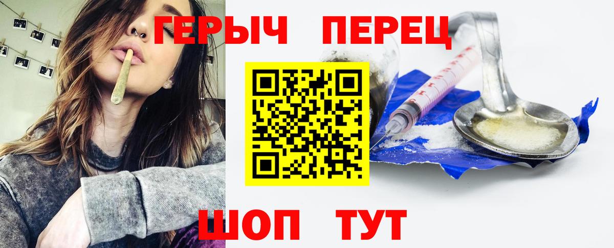 ГЕРОИН  Вход с VPN  Ипатово  ГЕРОИН афганец 