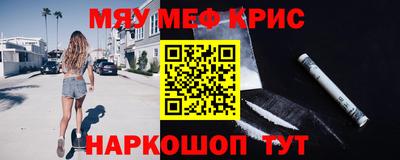 COCAINE Конаково