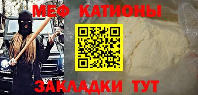 мефедрон мука Коммунар