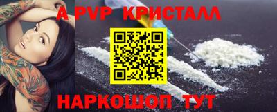 прущая мука Комсомольск-на-Амуре
