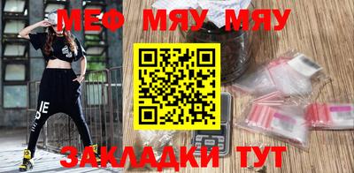 мефедрон мука Коммунар
