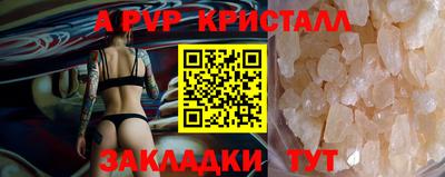 прущая мука Комсомольск-на-Амуре