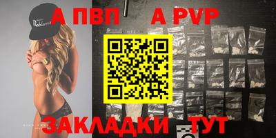 прущая мука Комсомольск-на-Амуре