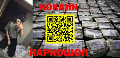 COCAINE Конаково