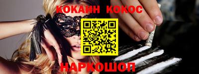 прущая мука Комсомольск-на-Амуре