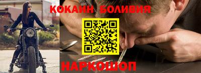 прущая мука Комсомольск-на-Амуре