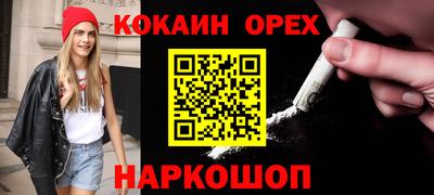 мефедрон мука Коммунар