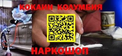 прущая мука Комсомольск-на-Амуре