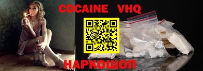 COCAINE Конаково