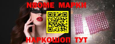 прущая мука Комсомольск-на-Амуре
