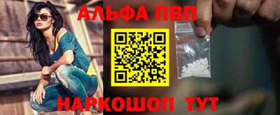 прущая мука Комсомольск-на-Амуре