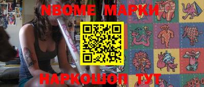 мефедрон мука Коммунар