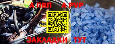 COCAINE Конаково