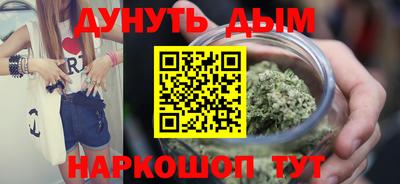 мефедрон мука Коммунар
