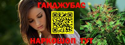 прущая мука Комсомольск-на-Амуре