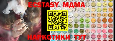 мефедрон мука Коммунар