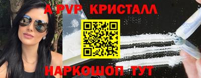 COCAINE Конаково