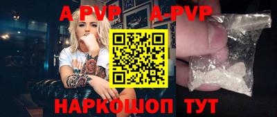 COCAINE Конаково