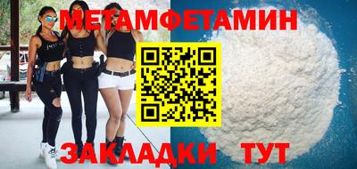 COCAINE Конаково