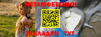 мефедрон мука Коммунар