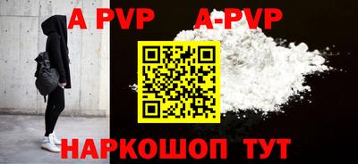 прущая мука Комсомольск-на-Амуре