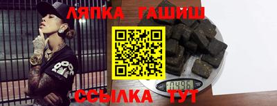 прущая мука Комсомольск-на-Амуре