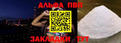 мефедрон мука Коммунар