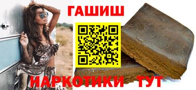 мефедрон мука Коммунар