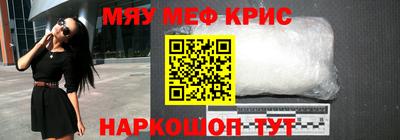 прущая мука Комсомольск-на-Амуре