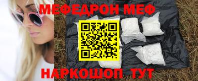 прущая мука Комсомольск-на-Амуре