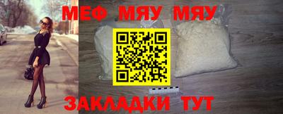 мефедрон мука Коммунар