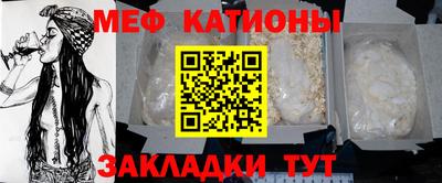 COCAINE Конаково