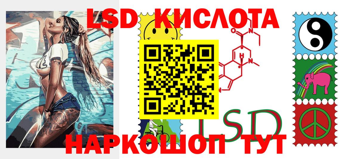 Ипатово  Наркотические марки 1500мкг  Вход с VPN 