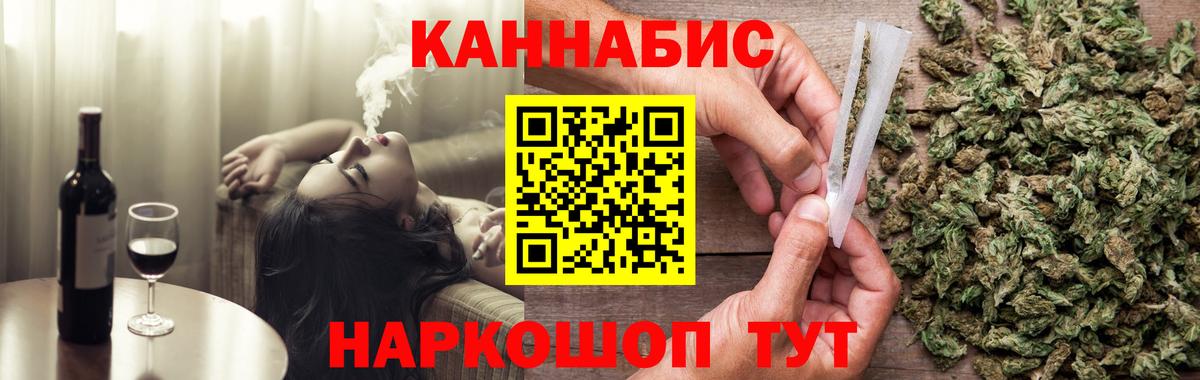 Конопля ГИДРОПОН  Шишки марихуана план  МАРИХУАНА AK-47  Ипатово  Вход с VPN 